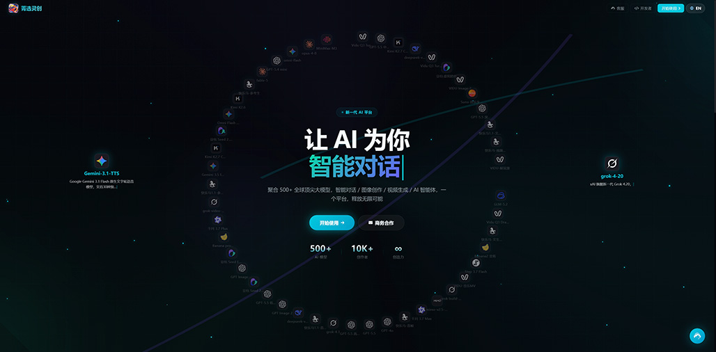 AIGC商业设计与分镜生产成果展示